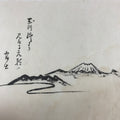 Japanese Print Morning Mt Fuji Tamagawa Jikan First Sunrise 1935 New Years FL230