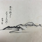 Japanese Print Morning Mt Fuji Tamagawa Jikan First Sunrise 1935 New Years FL230