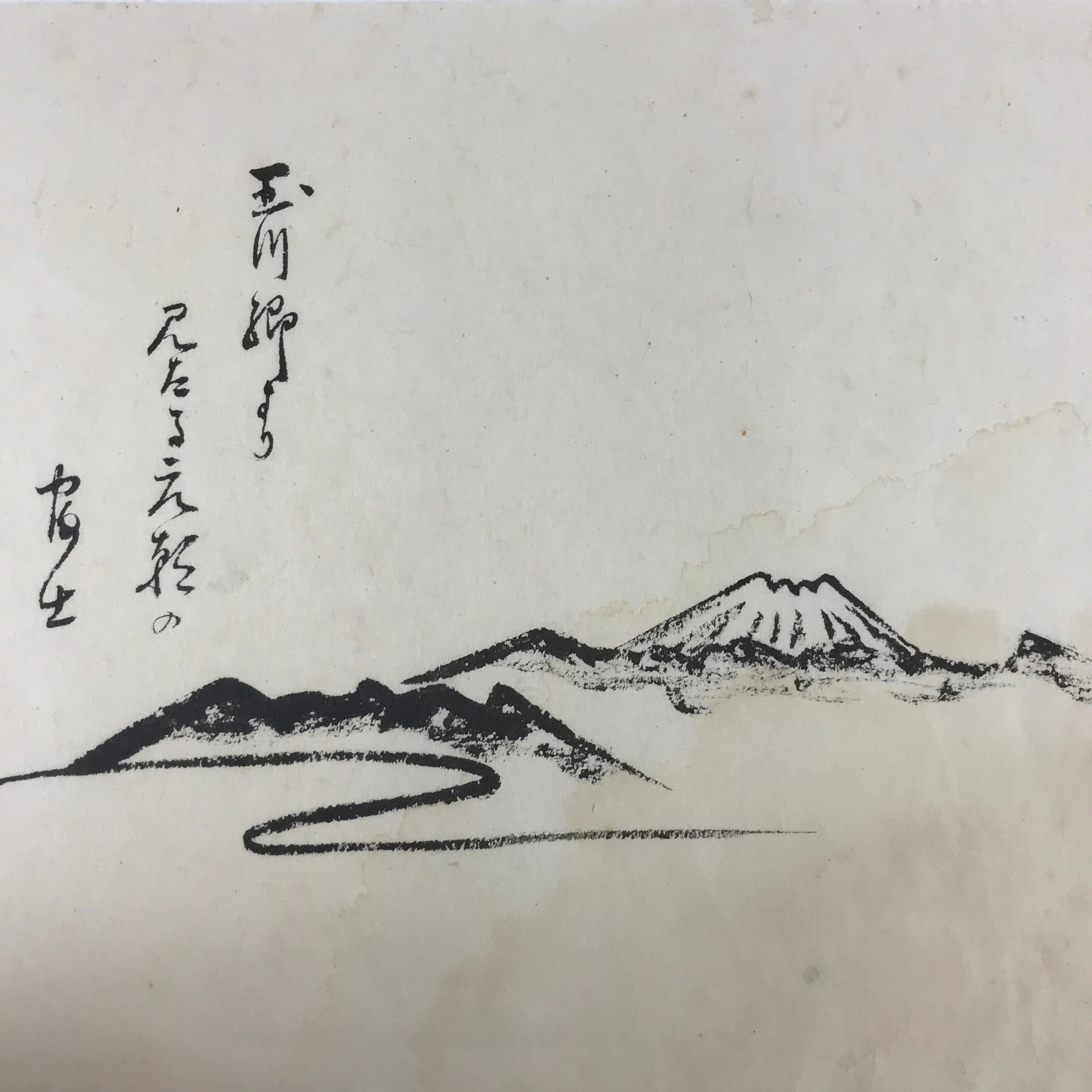Japanese Print Morning Mt Fuji Tamagawa Jikan First Sunrise 1935 New Years FL230