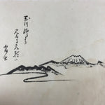 Japanese Print Morning Mt Fuji Tamagawa Jikan First Sunrise 1935 New Years FL230