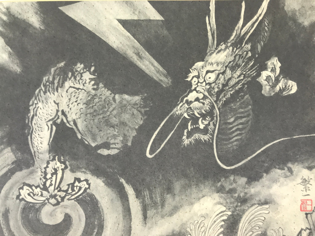 Japanese Printed Art Reproduction Vtg Dragon Black White Big Shikishi FL493