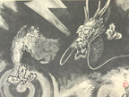 Japanese Printed Art Reproduction Vtg Dragon Black White Big Shikishi FL493