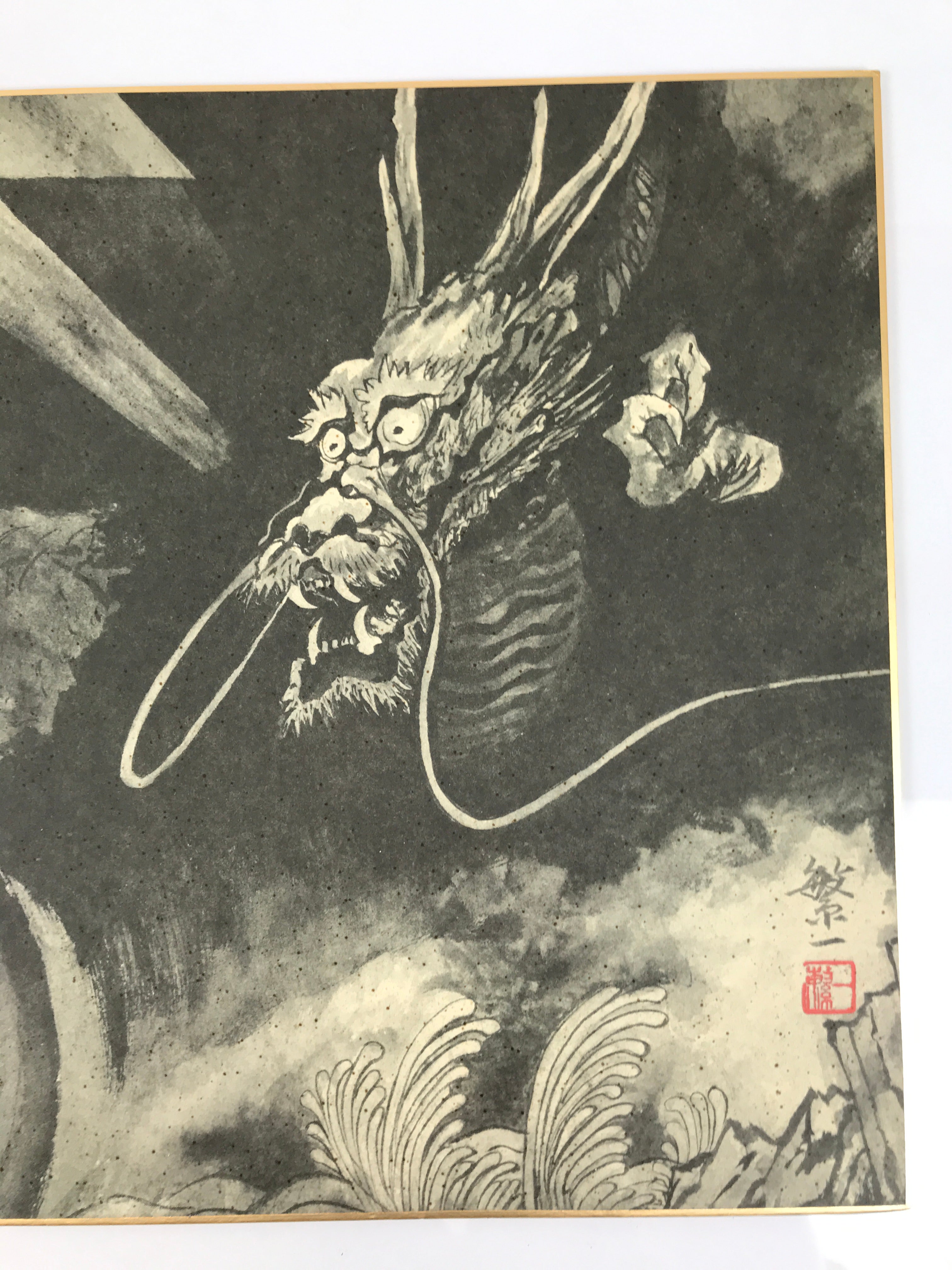 Japanese Printed Art Reproduction Vtg Dragon Black White Big Shikishi FL493