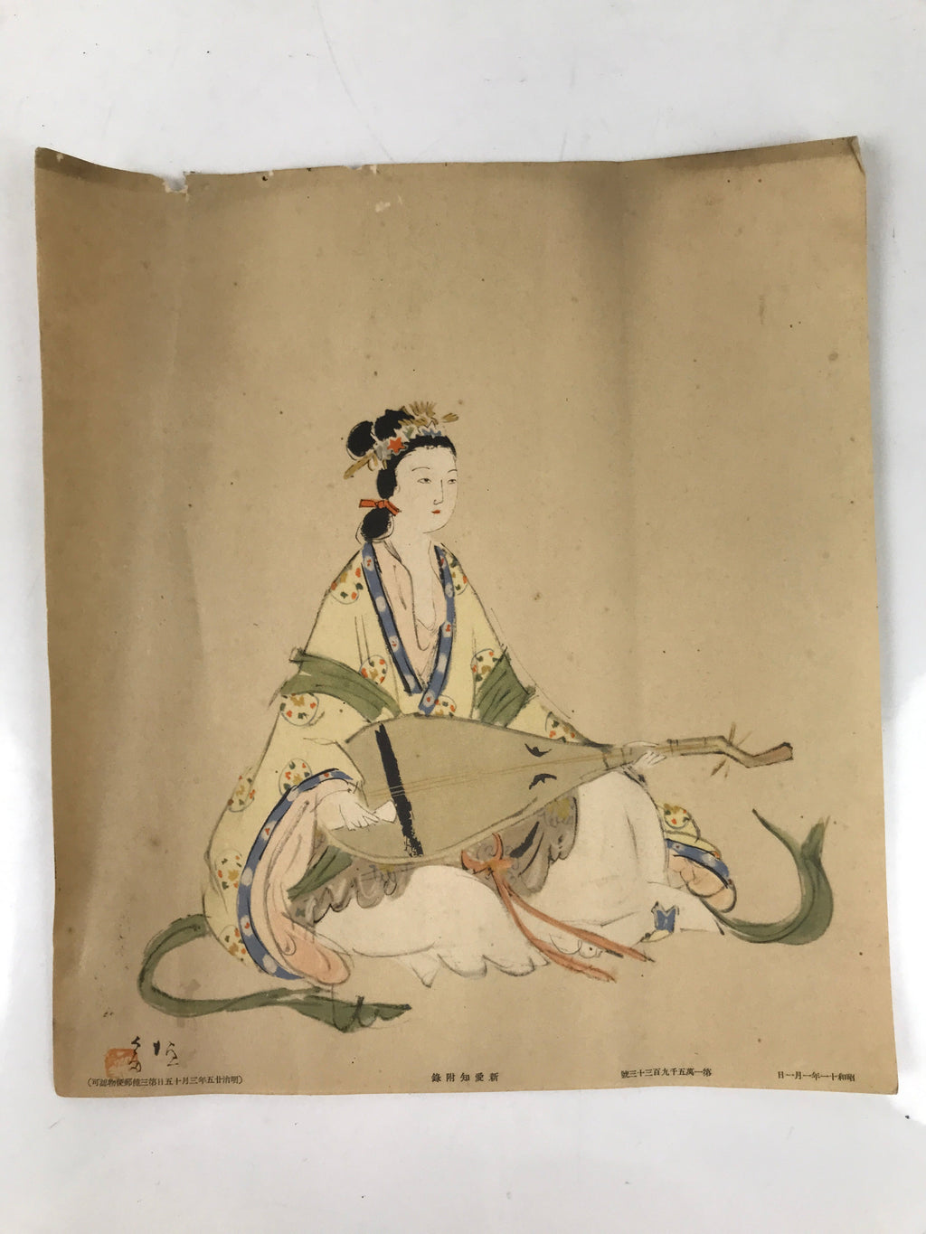 Japanese Printed Reproduction Benzaiten Seven Lucky Gods Vtg Paper Square FL373