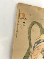 Japanese Printed Reproduction Benzaiten Seven Lucky Gods Vtg Paper Square FL373