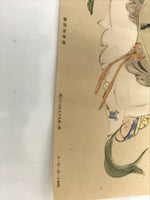 Japanese Printed Reproduction Benzaiten Seven Lucky Gods Vtg Paper Square FL373