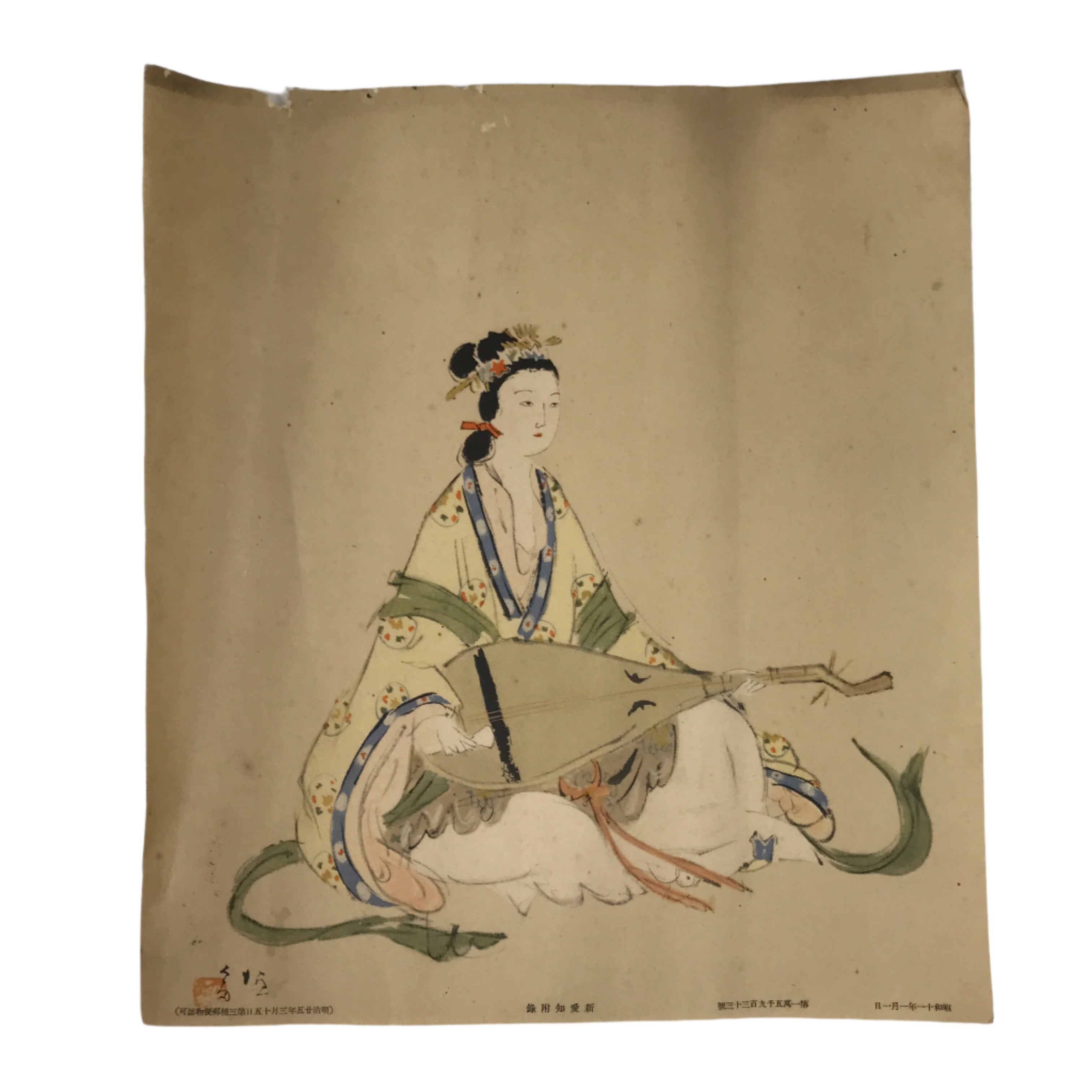 Japanese Printed Reproduction Benzaiten Seven Lucky Gods Vtg Paper
