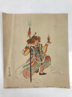 Japanese Printed Reproduction Bishamonten Seven Lucky Gods Vtg Paper FL377