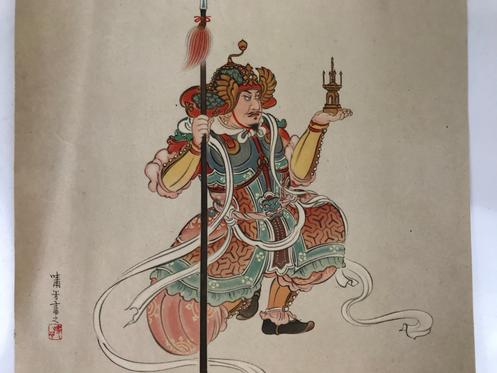 Japanese Printed Reproduction Bishamonten Seven Lucky Gods Vtg Paper FL377