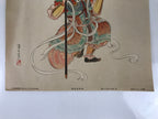 Japanese Printed Reproduction Bishamonten Seven Lucky Gods Vtg Paper FL377