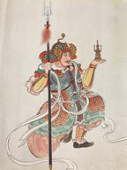 Japanese Printed Reproduction Bishamonten Seven Lucky Gods Vtg Paper FL377
