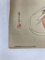 Japanese Printed Reproduction Bishamonten Seven Lucky Gods Vtg Paper FL377
