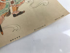 Japanese Printed Reproduction Bishamonten Seven Lucky Gods Vtg Paper FL377