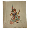 Japanese Printed Reproduction Bishamonten Seven Lucky Gods Vtg Paper FL377