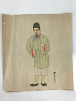 Japanese Printed Reproduction Daikokuten Seven Lucky Gods Vtg Paper FL379