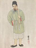 Japanese Printed Reproduction Daikokuten Seven Lucky Gods Vtg Paper FL379