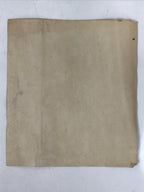 Japanese Printed Reproduction Daikokuten Seven Lucky Gods Vtg Paper FL379