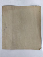 Japanese Printed Reproduction Daikokuten Seven Lucky Gods Vtg Paper FL379