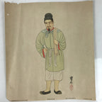Japanese Printed Reproduction Daikokuten Seven Lucky Gods Vtg Paper FL379