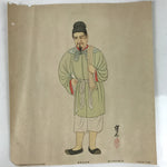 Japanese Printed Reproduction Daikokuten Seven Lucky Gods Vtg Paper FL379