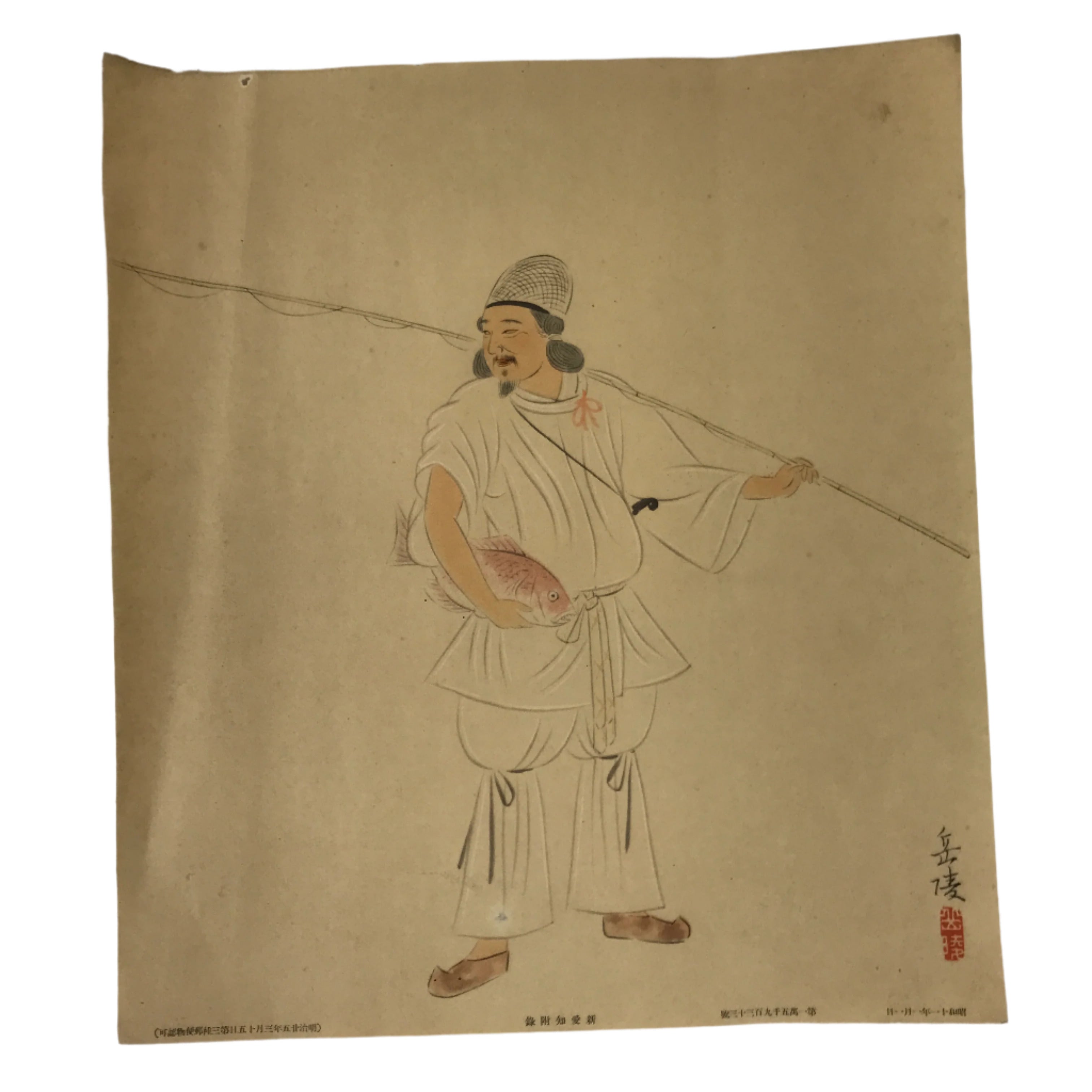 Japanese Printed Reproduction Ebisu Seven Lucky Gods Vtg Paper Square FL374