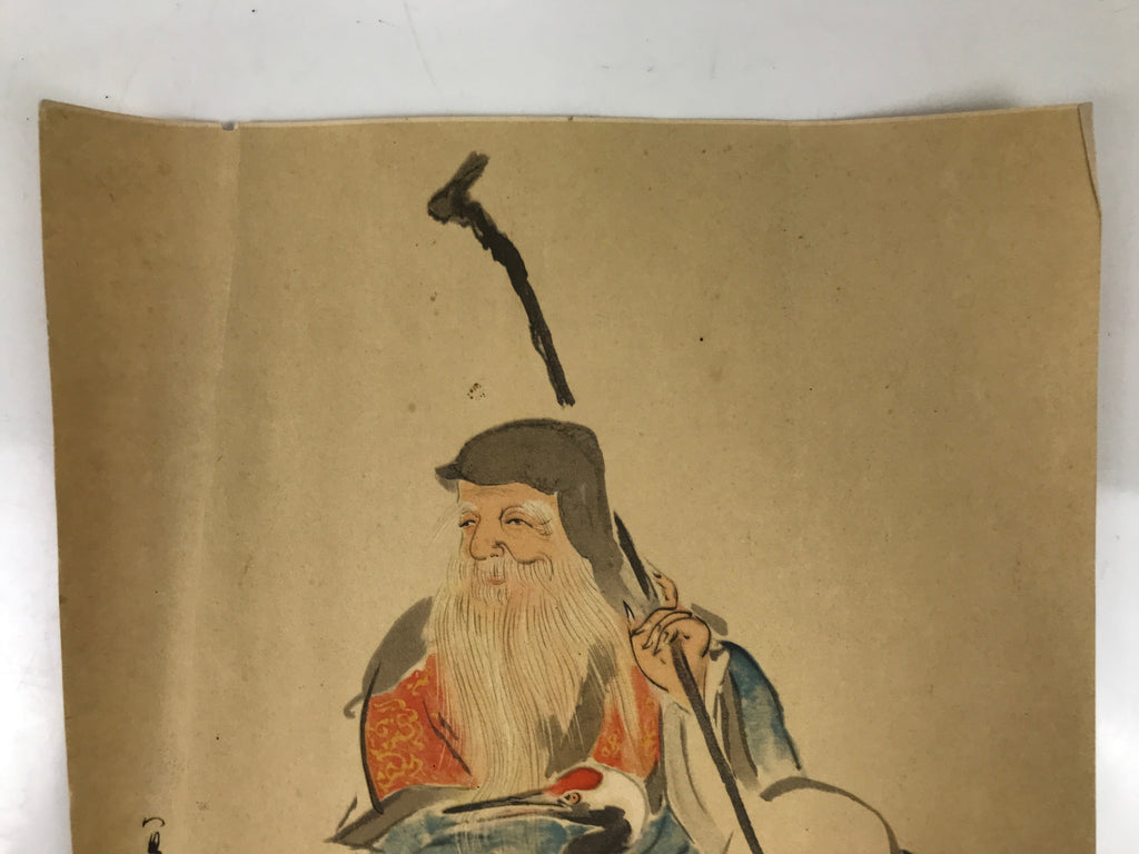 Japanese Printed Reproduction Fukurokujin Seven Lucky Gods Vtg Paper FL378
