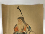 Japanese Printed Reproduction Fukurokujin Seven Lucky Gods Vtg Paper FL378