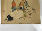 Japanese Printed Reproduction Fukurokujin Seven Lucky Gods Vtg Paper FL378