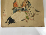 Japanese Printed Reproduction Fukurokujin Seven Lucky Gods Vtg Paper FL378