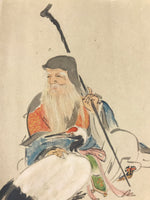 Japanese Printed Reproduction Fukurokujin Seven Lucky Gods Vtg Paper FL378