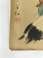 Japanese Printed Reproduction Fukurokujin Seven Lucky Gods Vtg Paper FL378