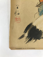 Japanese Printed Reproduction Fukurokujin Seven Lucky Gods Vtg Paper FL378