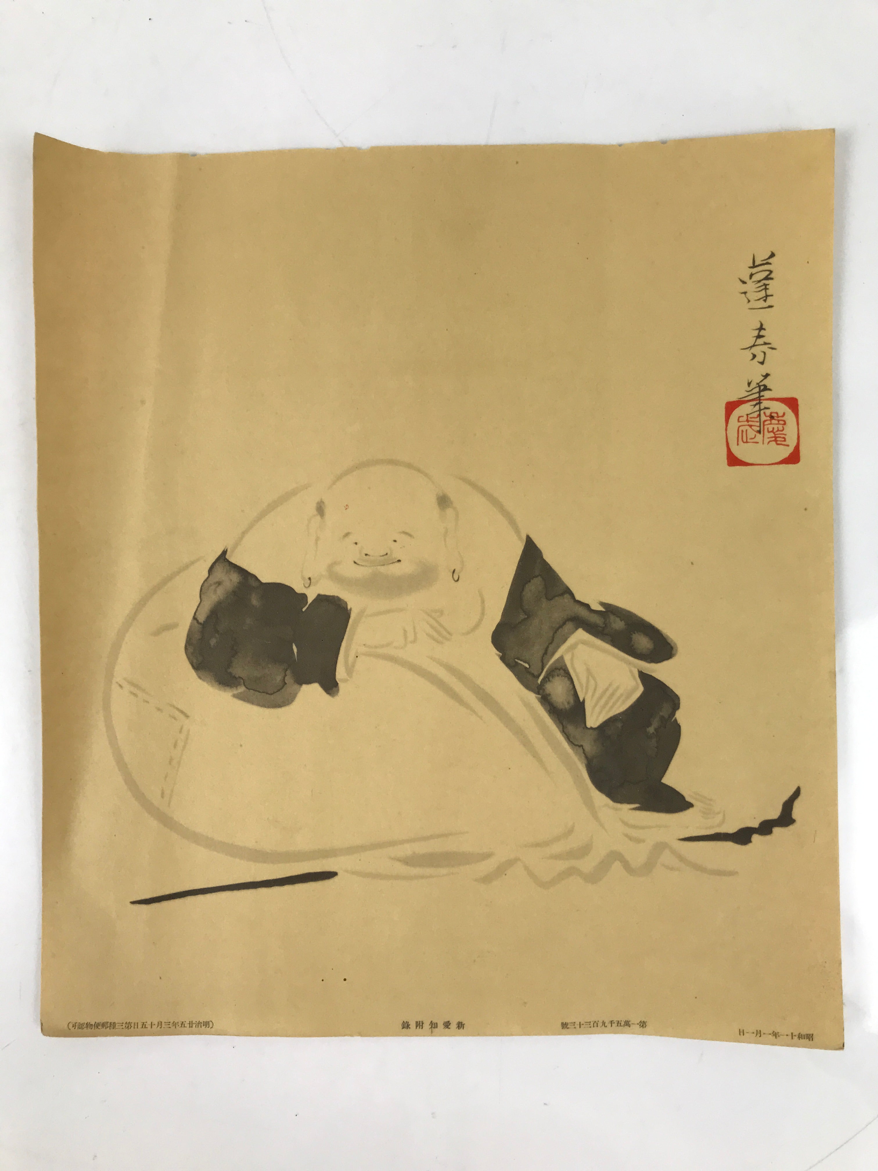 Japanese Printed Reproduction Hotei Seven Lucky Gods Vtg Paper Square FL375
