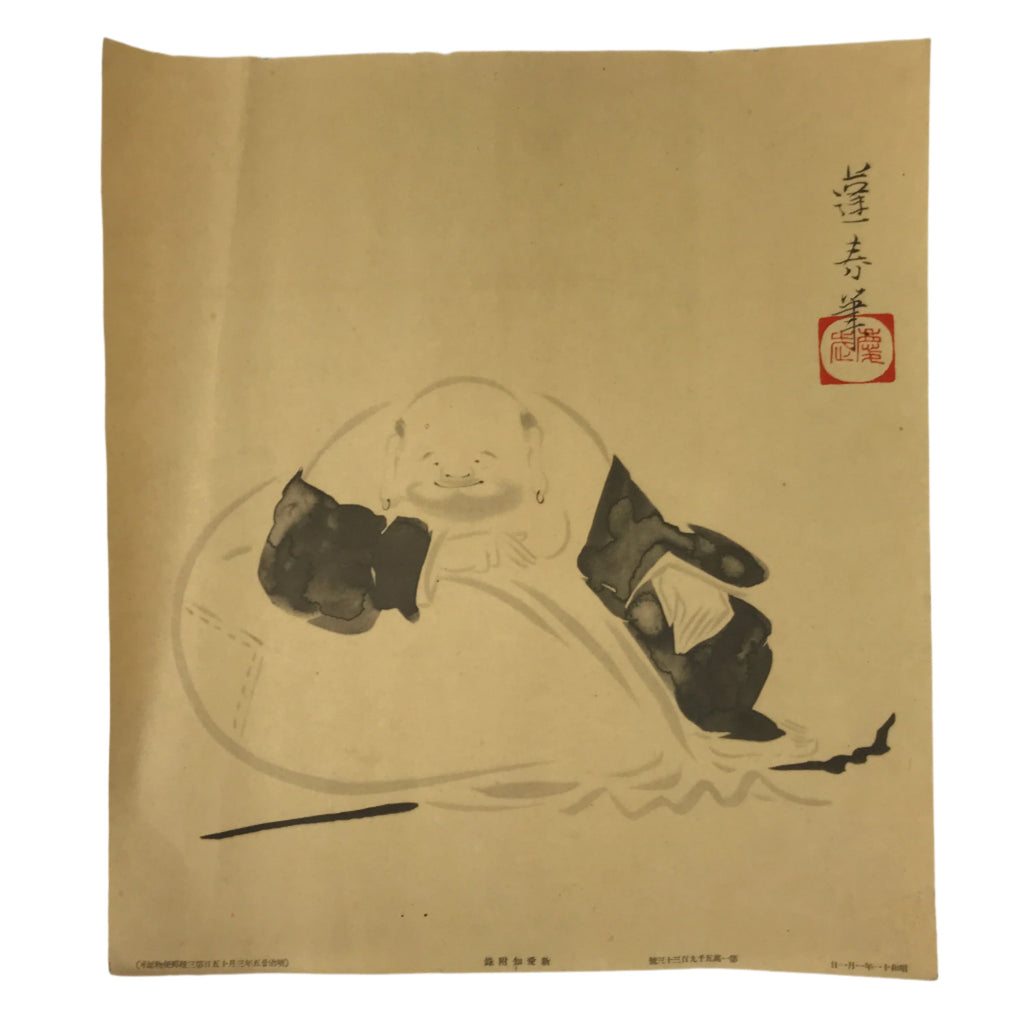 Japanese Printed Reproduction Hotei Seven Lucky Gods Vtg Paper Square FL375