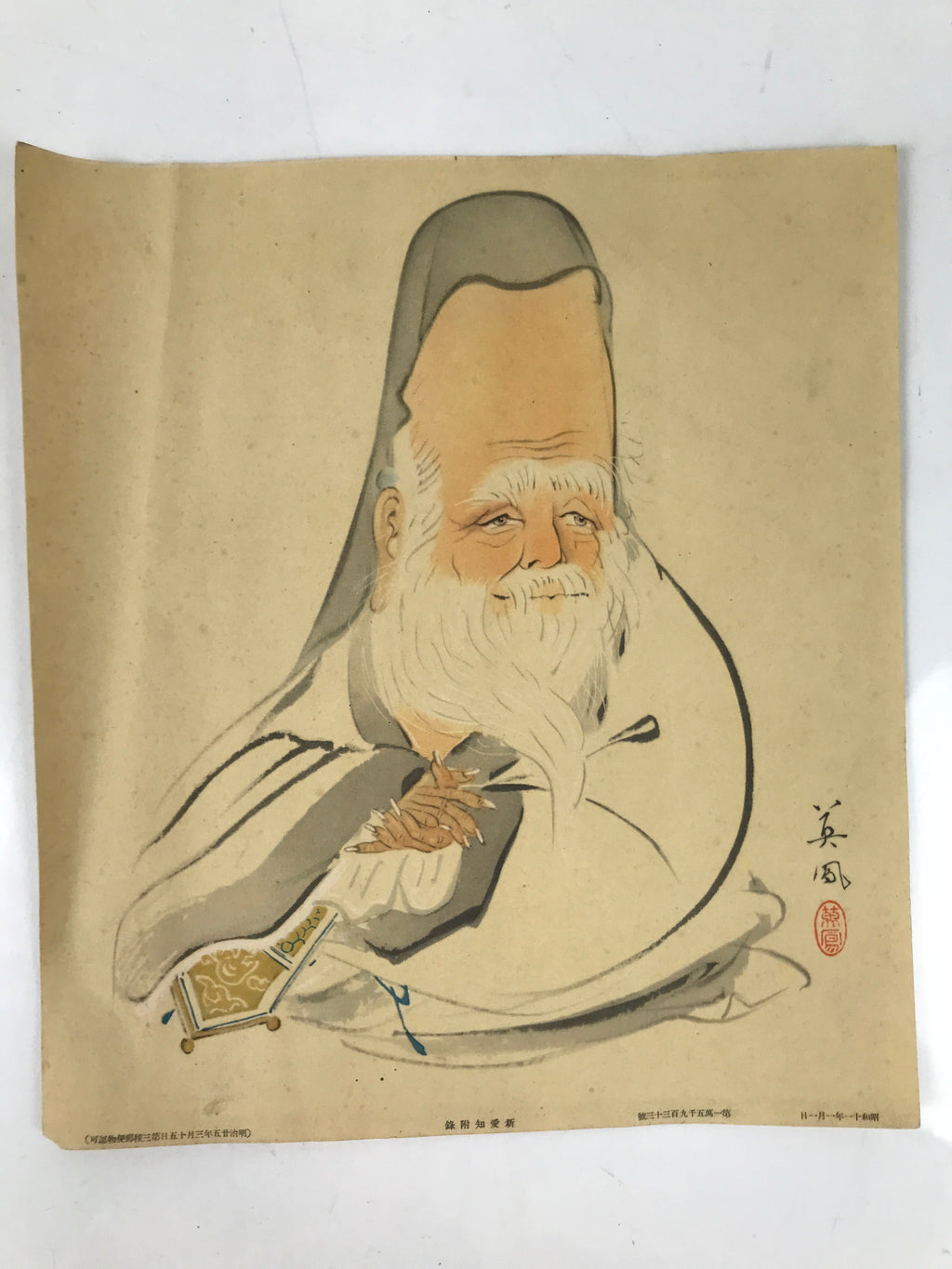 Japanese Printed Reproduction Jurojin Seven Lucky Gods Vtg Paper Square FL376
