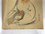 Japanese Printed Reproduction Jurojin Seven Lucky Gods Vtg Paper Square FL376