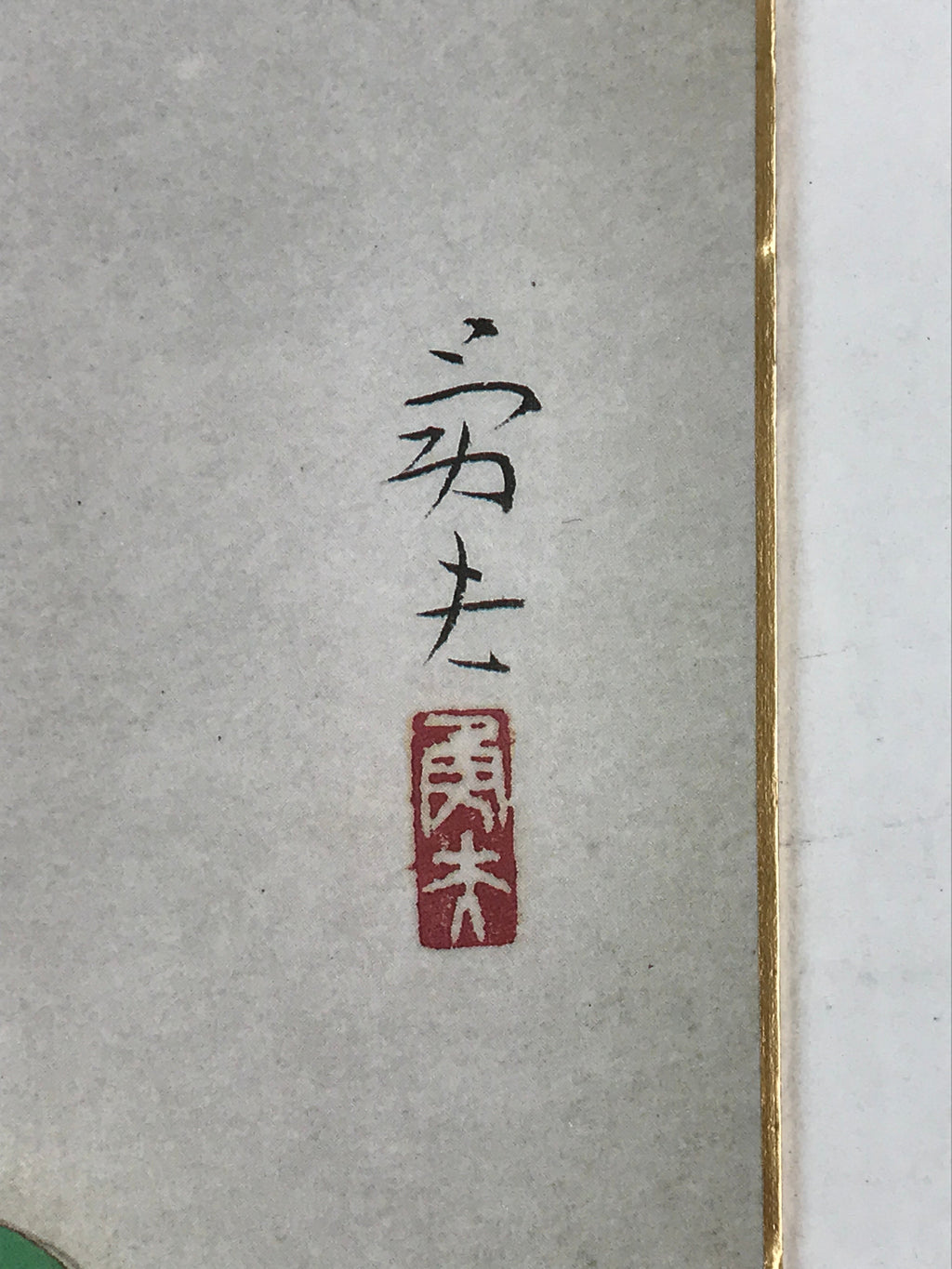Japanese Printed Shikishi Art Board Print Mouse Green Fruit Rat Zodiac Year A548