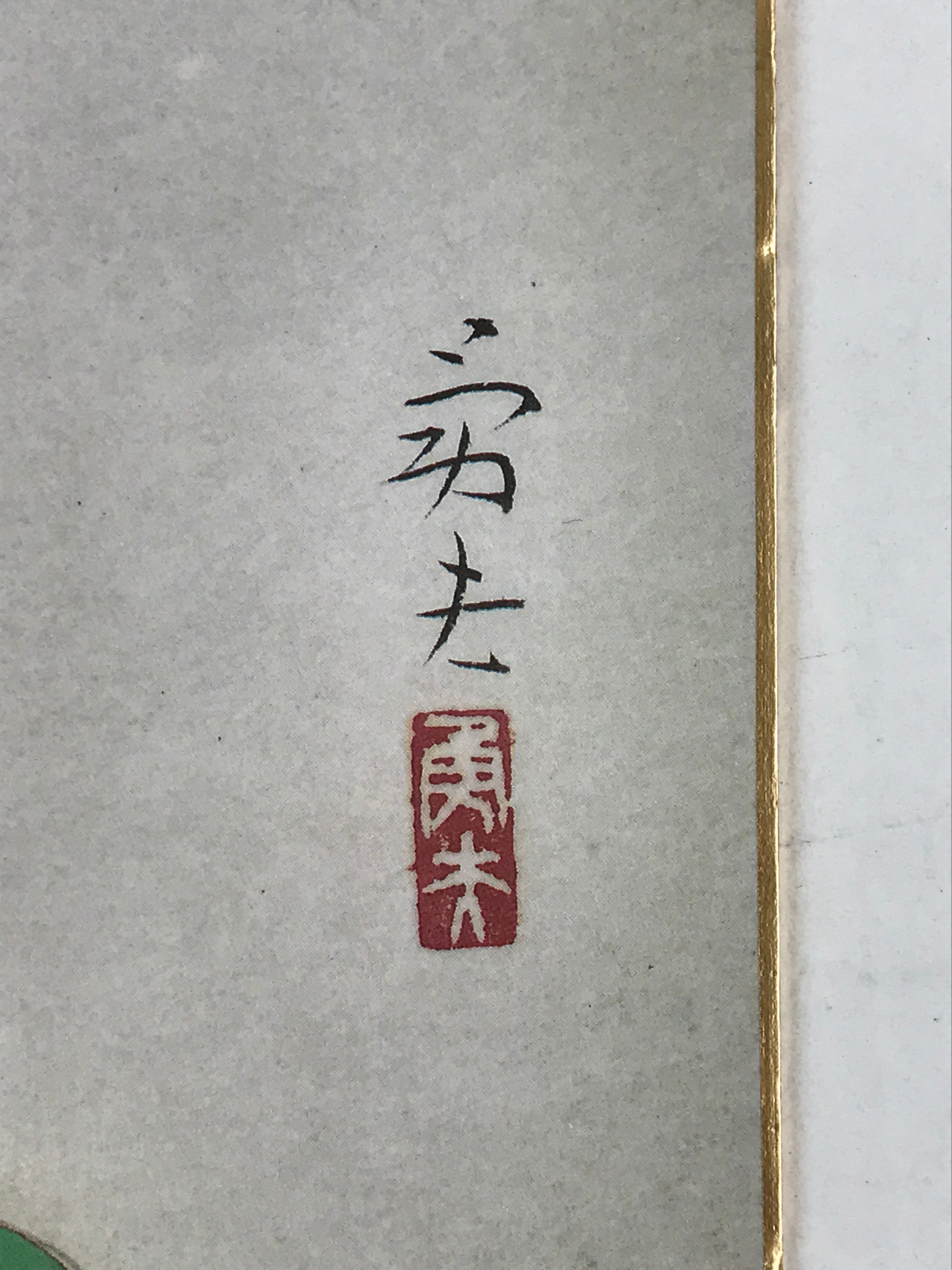Japanese Printed Shikishi Art Board Print Mouse Green Fruit Rat Zodiac Year A548