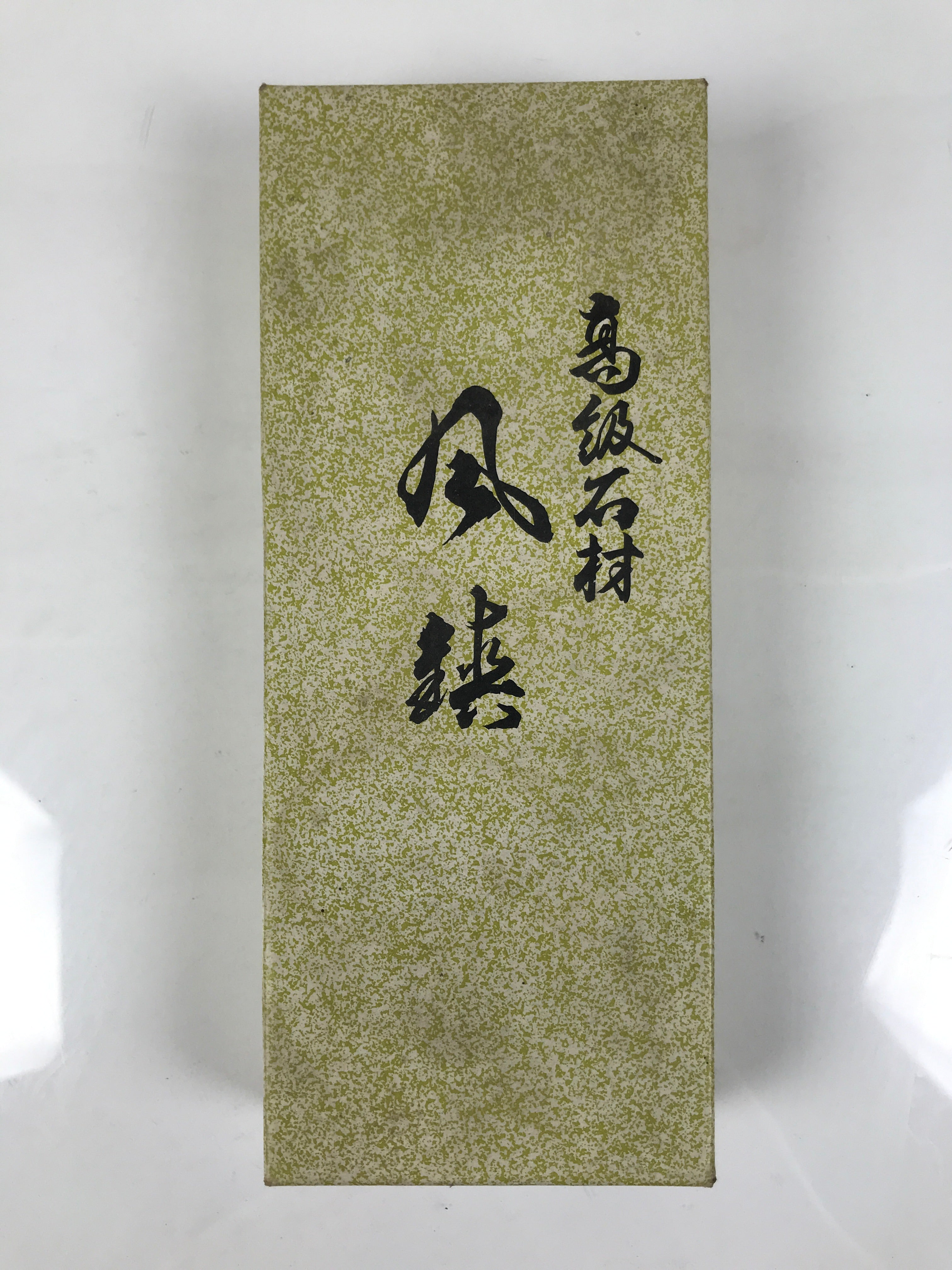 Japanese Quartzite Stone Hanging Scroll Weights Fuchin Kakejiku Tan Tassel FC367