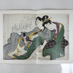Japanese Record Shunga Ukiyoe Woodblock Print Reproduction Vtg Art FL407