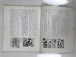 Japanese Record Shunga Ukiyoe Woodblock Print Reproduction Vtg Art FL407