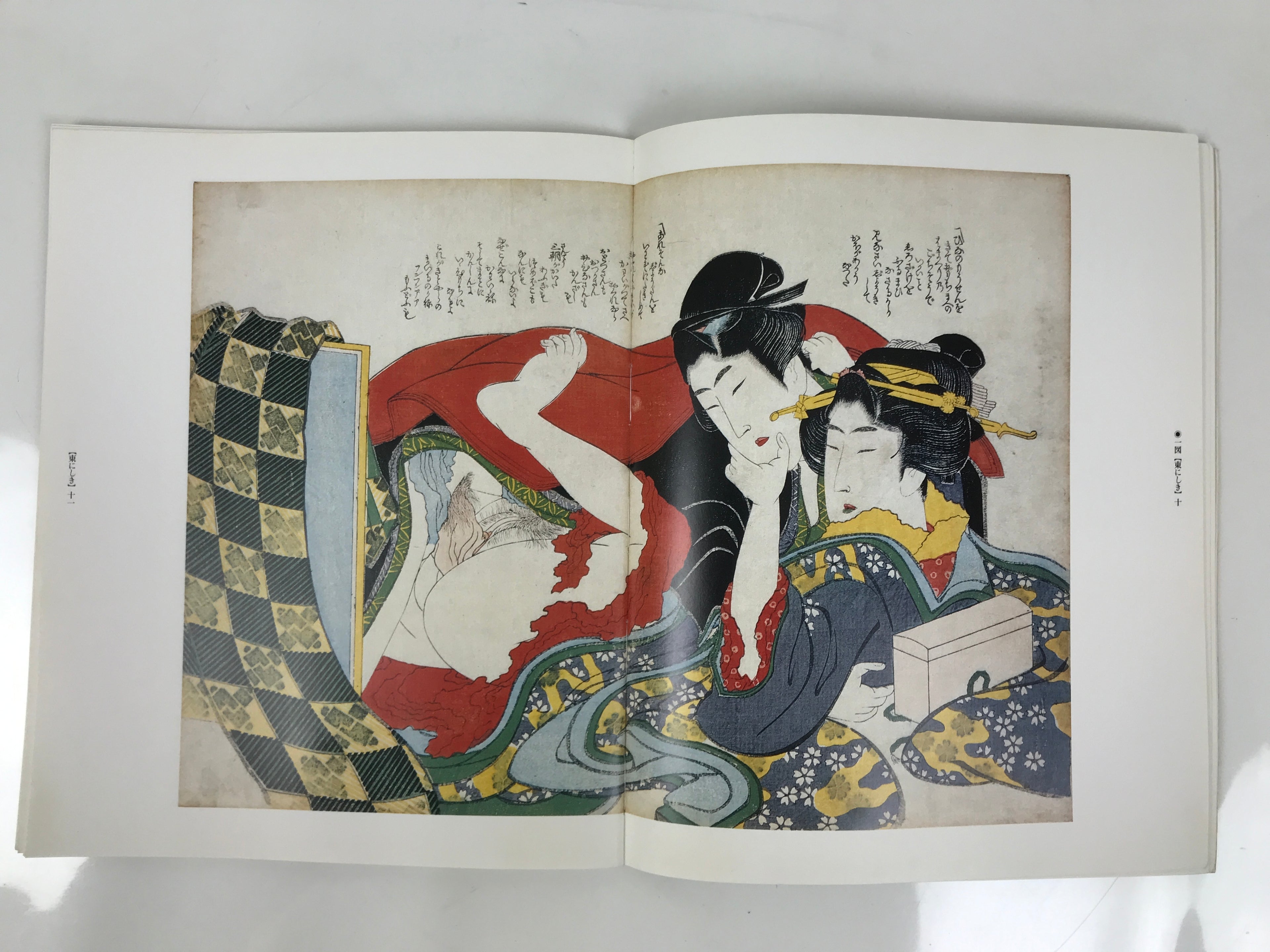 Japanese Record Shunga Ukiyoe Woodblock Print Reproduction Vtg Art FL407