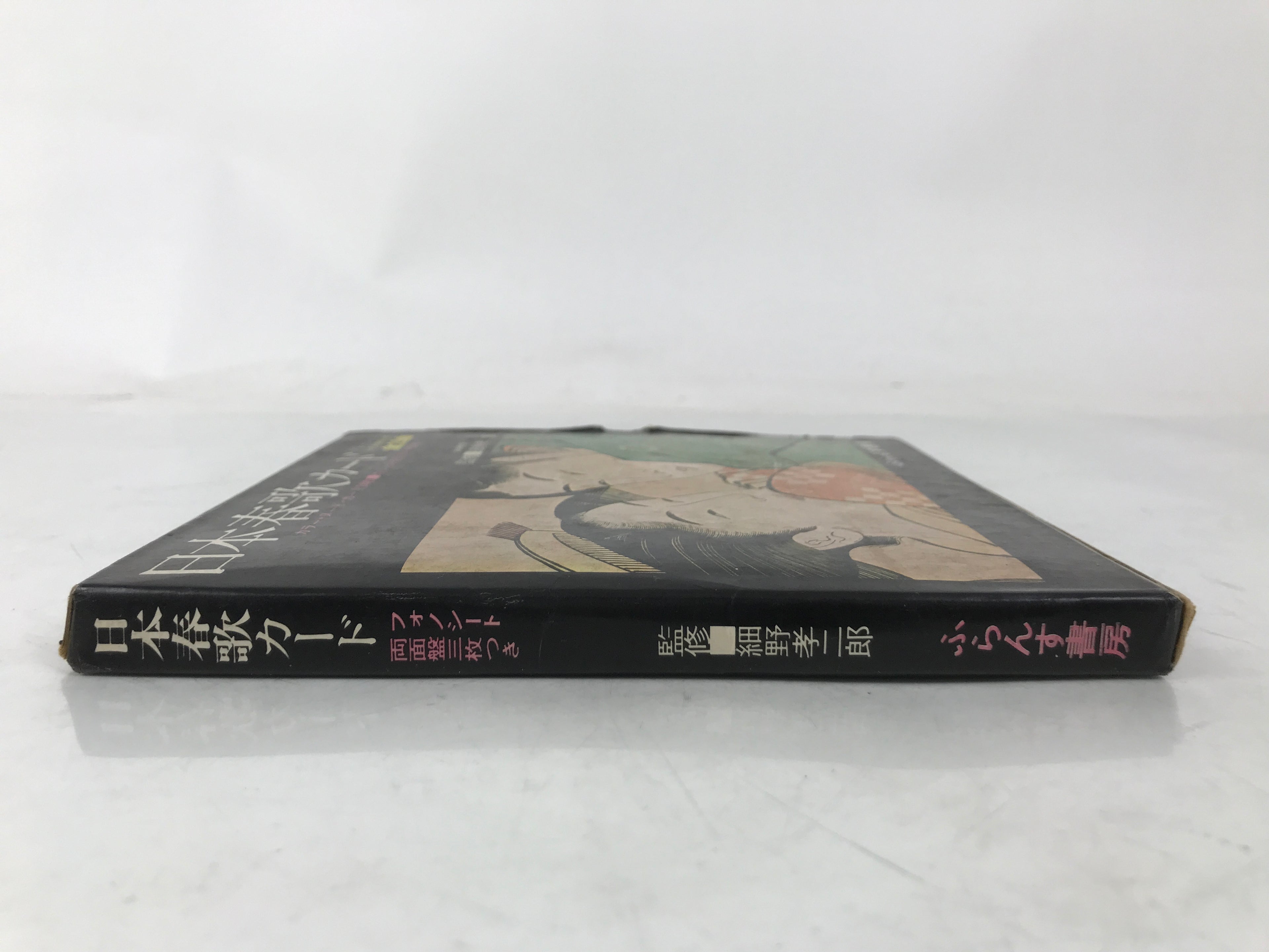 Japanese Record Shunga Ukiyoe Woodblock Print Reproduction Vtg Art FL407