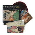 Japanese Record Shunga Ukiyoe Woodblock Print Reproduction Vtg Art FL407