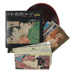 Japanese Record Shunga Ukiyoe Woodblock Print Reproduction Vtg Art FL407