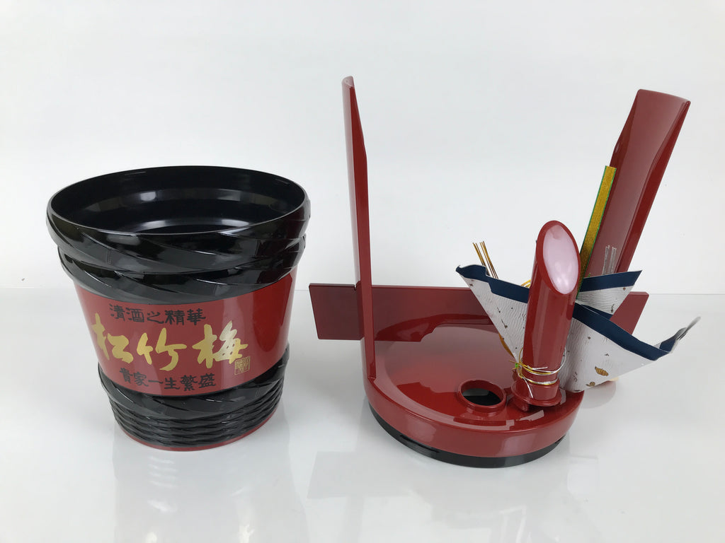 Japanese Resin Tsunodaru Celebration Sake Barrel Vtg Cask Red Shochikubai TS885