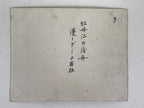 Japanese River Boat China Photograph Vtg Manchuria Occupation Sepia Tone PH187