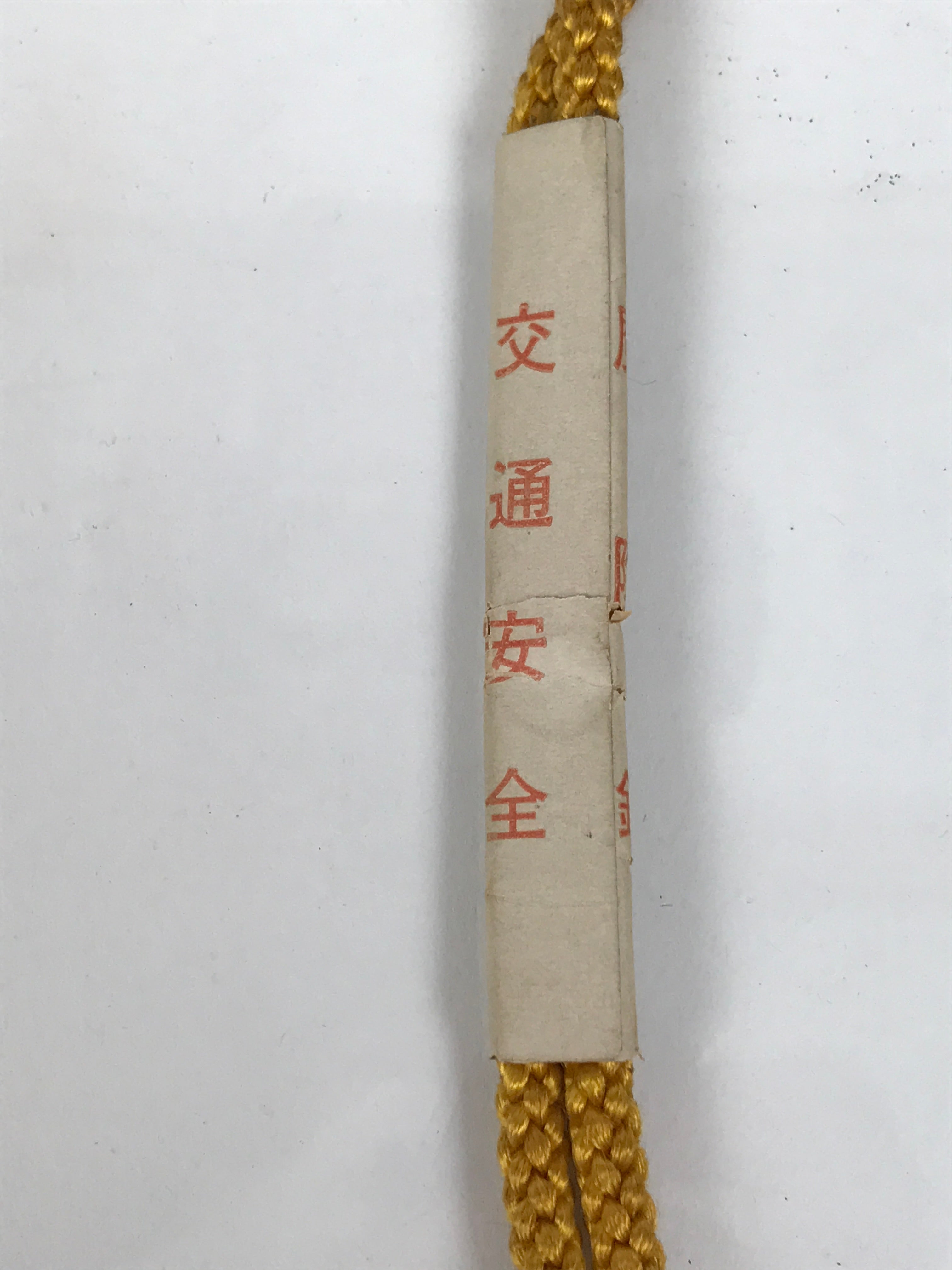 Japanese Road Safety Protection Bell Vtg Round Mayoke Suzu Bamboo