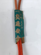 Japanese Road Safety Protection Bell Vtg Round Mayoke Suzu Bamboo Craft JK936