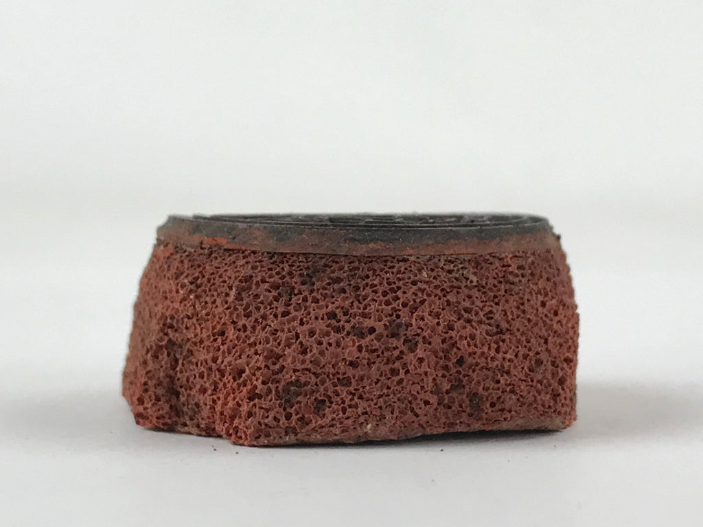 Japanese Rubber Stamp 4 Legs Animal Vtg Circles Sponge Base Stationary HS240